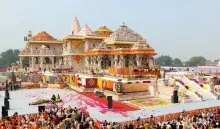 Ayodhya News