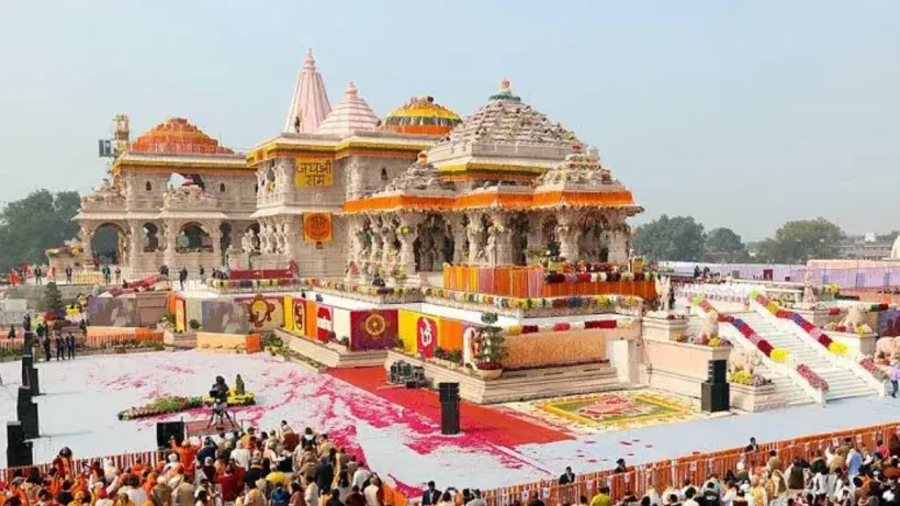 Ayodhya News