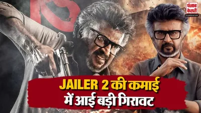 Jailer 2 Box Office