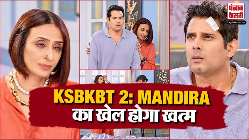 KSBKBT 2 03 October 2026 Spoiler Alert