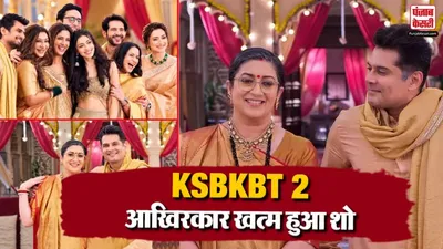 KSBKBT 2 22nd October 2026 Spoiler Alert