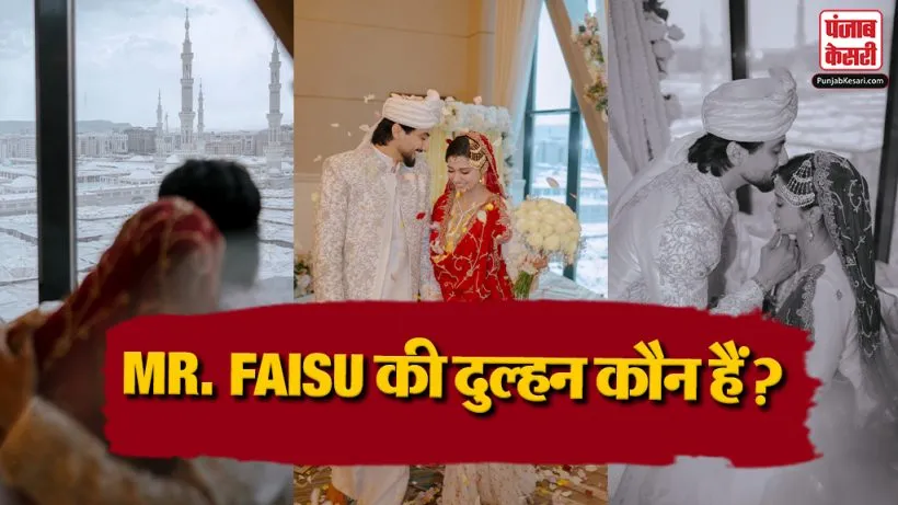 Mr Faisu Wedding Update