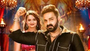 Pawan Singh Bihari ka dam