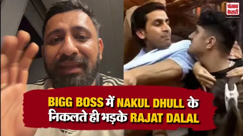 Rajat Dalal Supports Nakul Dhull