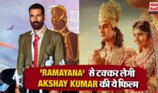 Ramayana vs Mohra Clash