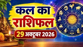 Kal Ka Rashifal 29 October 2026