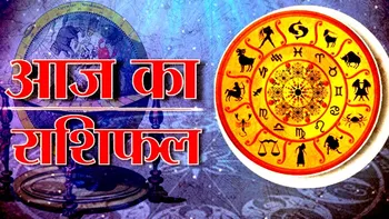 Aaj Ka Rashifal 14 Octorber