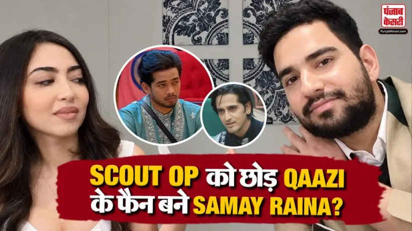 Samay Raina Qazi Touqeer Support