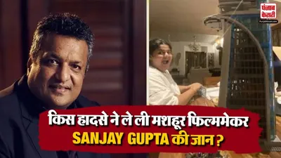 Sanjay Gupta Passes Away