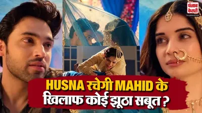 Seher Hone Ko Hai 29th October 2026 Spoiler Alert