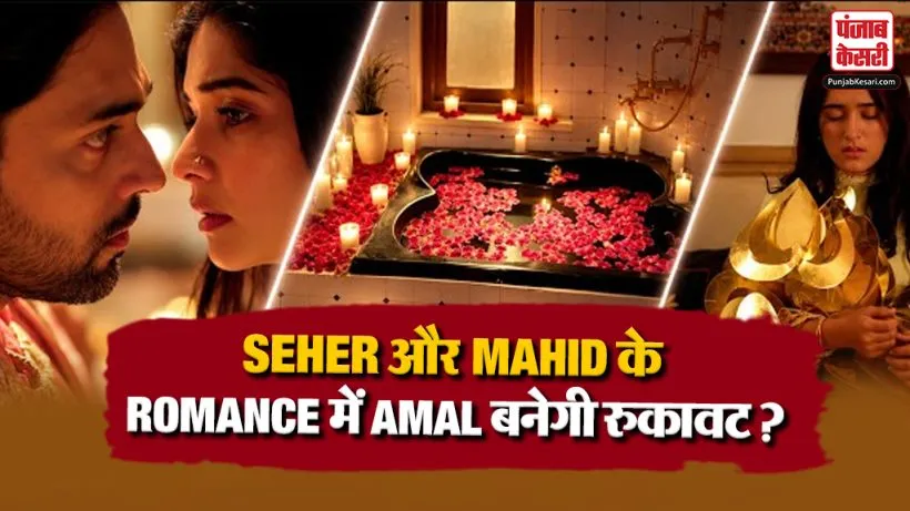 Seher Hone Ko Hai 12 October 2026 Spoiler Alert