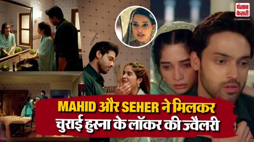 Seher Hone Ko Hai 22nd October 2026 Spoiler Alert