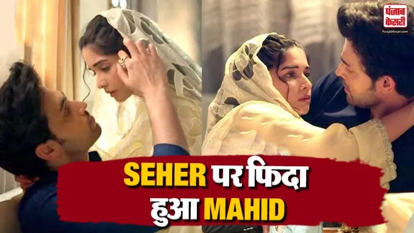 Seher Hone Ko Hai 28th October 2026 Spoiler Alert