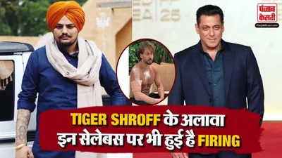 Firing On Celebs