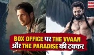 The Vvaan vs The Paradise