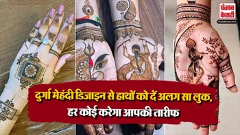 Durga Maa Mehndi Design