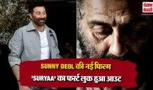 Suryaa First Look Out