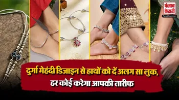 Silver Payal Designs( Source: Social Media)