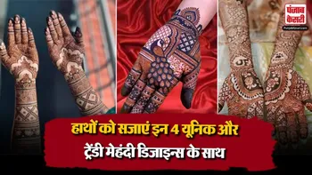 Latest Mehendi Designs( Source: Social Media)