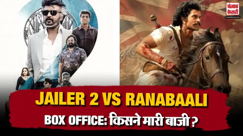 Jailer 2 vs Ranabaali Box Office Collection
