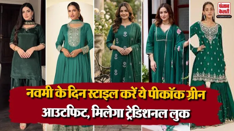 Navratri Day 9 Peacock Green Outfit Ideas( Source: Social Media)