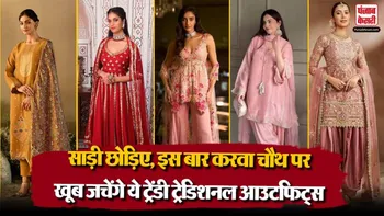 Karwa Chauth 2026( Source: Social Media)