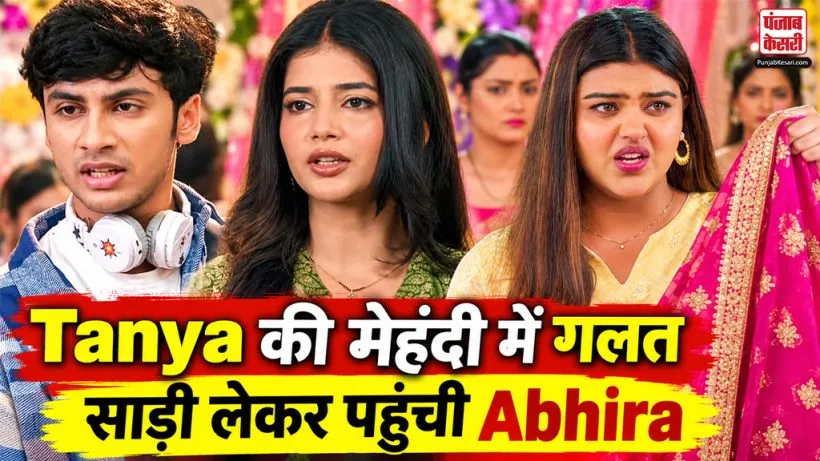 Yeh Rishta Kya Kehlata Hai 31st October 2026 Spoiler Alert