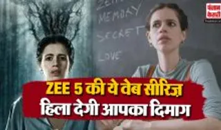 Zee5 New Mysterious Series