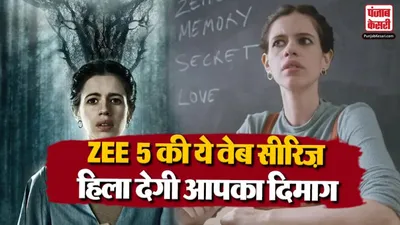 Zee5 New Mysterious Series